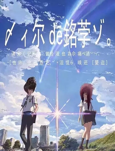 仿制艾吉希尔大学成绩单